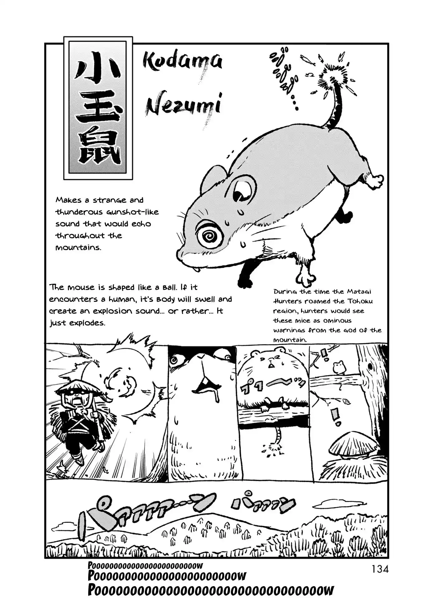 Neko Musume Michikusa Nikki Chapter 78 26